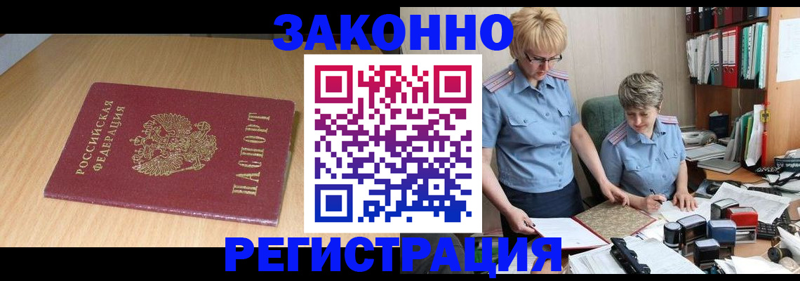 регистрация для школы в Новошахтинске